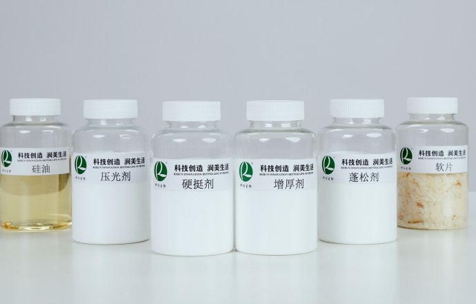 印染助剂事业部