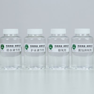 炉水节能剂KR-506-Z