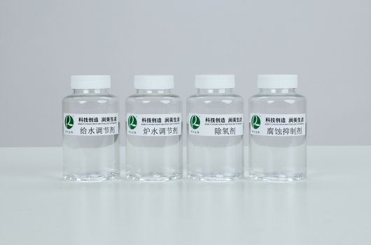 创新锅炉水汽处理技术的优势