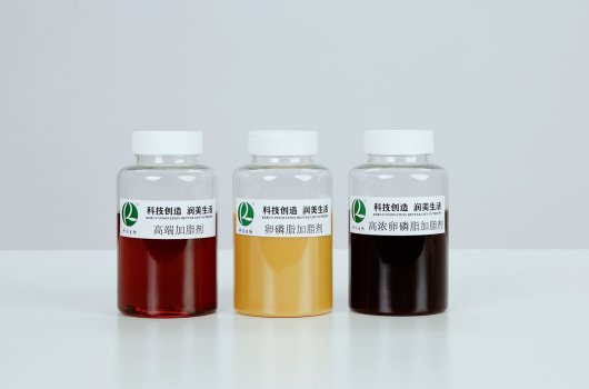 皮革助剂——高浓高效卵磷脂加脂剂