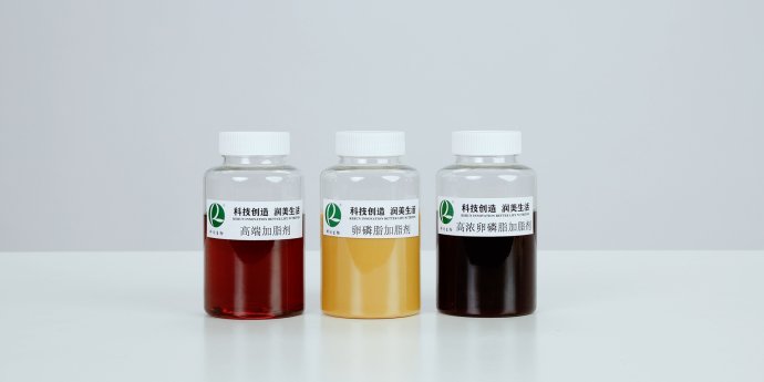 皮革助剂事业部
